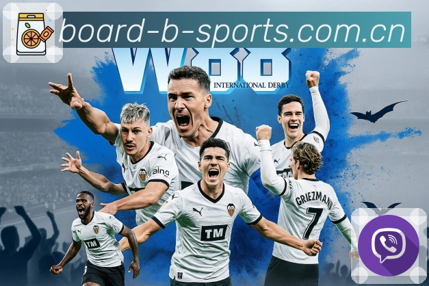 b体育 品牌合作